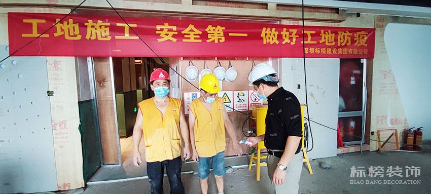 標榜建設集團,施工防疫兩不誤