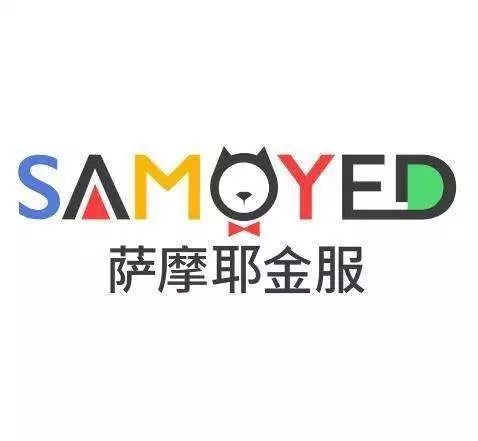 藍(lán)鯨315追蹤 央視曝光信息泄露亂象，薩摩耶金服因私自采集個(gè)人信息被點(diǎn)名，軟件開發(fā)行業(yè)敲響警鐘