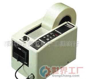 批發(fā)膠紙機(jī)M-1000優(yōu)質(zhì)素膠紙機(jī)ZCUT-2——五金工具領(lǐng)域的高效選擇